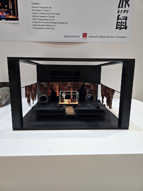 2025WSD世界劇場競賽新銳組舞台設計入圍參展及參訪計畫｜游懷茹｜國藝會補助成果檔案庫