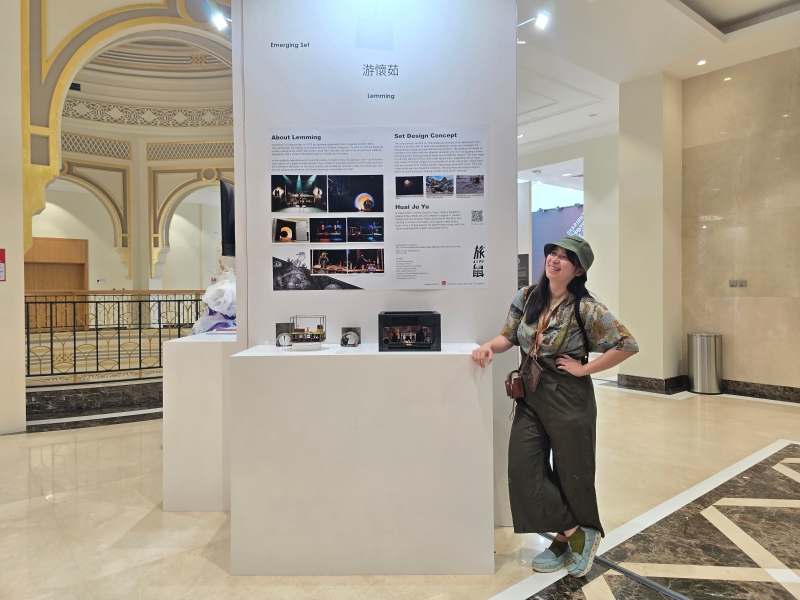 2025WSD世界劇場競賽新銳組舞台設計入圍參展及參訪計畫｜游懷茹｜國藝會補助成果檔案庫