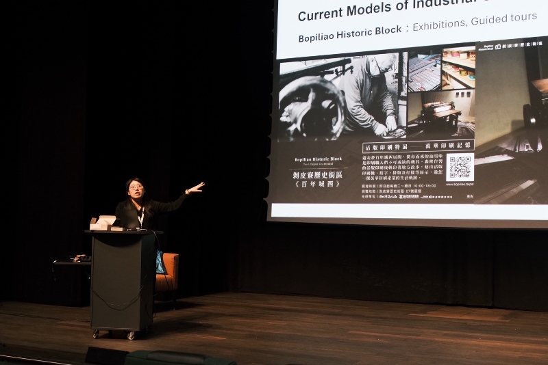 參與 2025 TICCIH＂Heritage in action: Legacies of industry in future making＂並發表論文「以文化資產教育傳承已式微的印刷產業－以艋舺地區為例」｜陳宥羽｜國藝會補助成果檔案庫