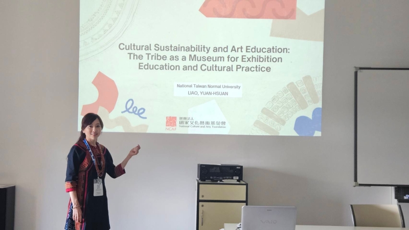 受邀2025INSEA世界大會「藝術教育中的意外領域、變遷基礎與永久性」交流發表｜廖元瑄｜國藝會補助成果檔案庫