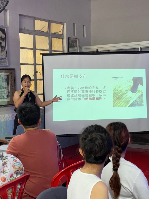 2025馬來西亞邦咯海島節：南島樹皮布工藝的當代展演與工作坊計畫｜獨樹依織工作室｜國藝會補助成果檔案庫