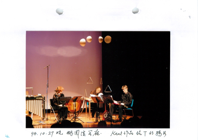 舉辦德國為藝術表演室內樂團戲劇音樂會補助案｜中華民國電腦音樂學會｜國藝會補助成果檔案庫