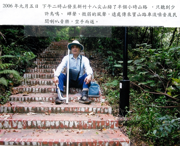 台灣音景記錄與創作計劃(一)｜中華民國電腦音樂學會｜國藝會補助成果檔案庫