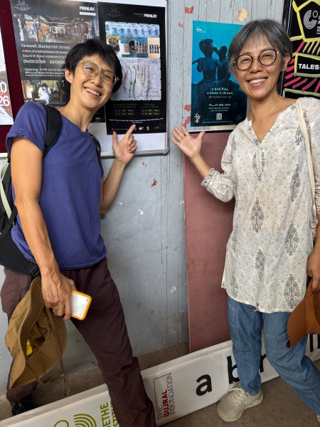 2025科欽雙年展參展計畫—Goplay演示生活｜山懶腰工作室｜國藝會補助成果檔案庫