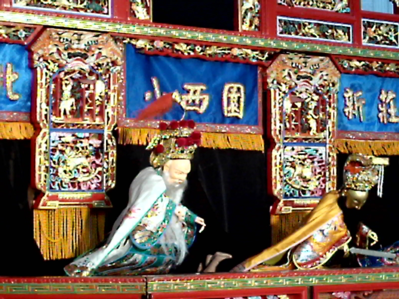 小西園掌中劇團九十四年度新戲展演｜小西園掌中劇團｜國藝會補助成果檔案庫