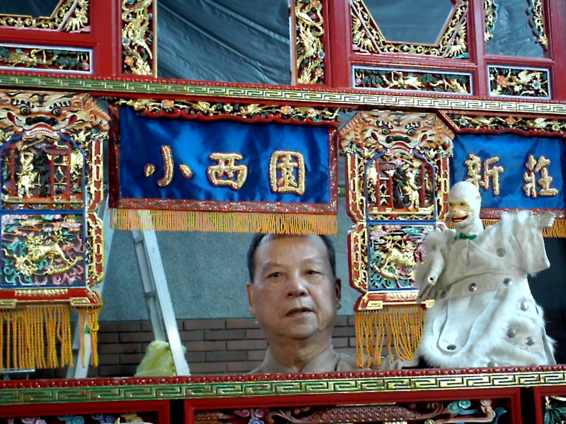 小西園掌中劇團九十四年度新戲展演｜小西園掌中劇團｜國藝會補助成果檔案庫