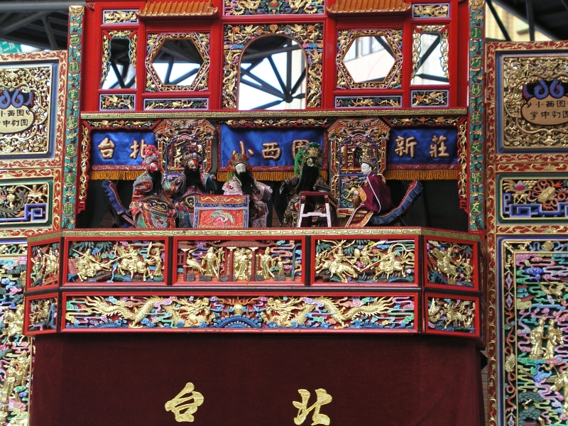 小西園古典布袋戲絕代風華｜小西園掌中劇團｜國藝會補助成果檔案庫