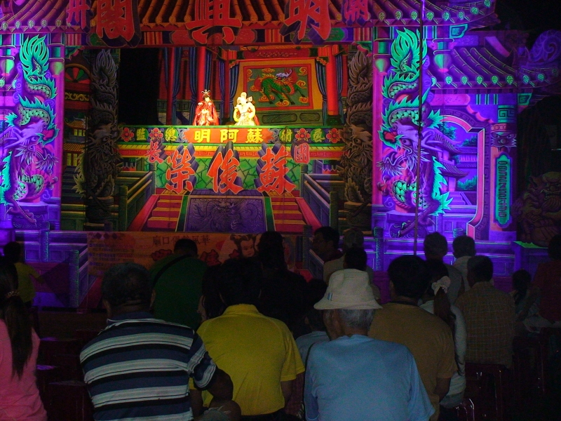 廟口偶戲風華｜明興閣掌中劇團｜國藝會補助成果檔案庫