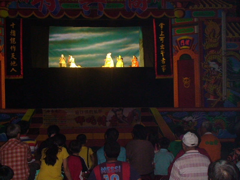 廟口偶戲風華｜明興閣掌中劇團｜國藝會補助成果檔案庫