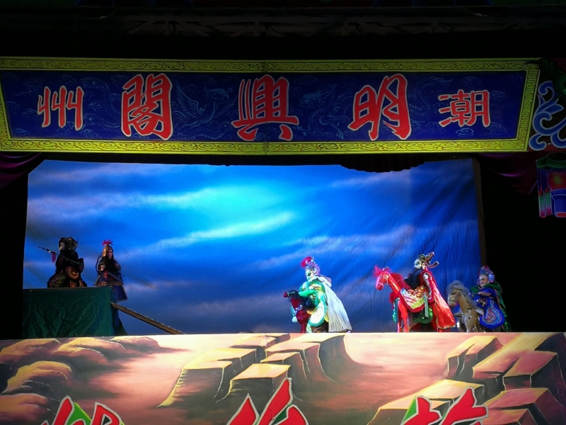 經典劇目「三國演義-長板坡」展演計畫｜明興閣掌中劇團｜國藝會補助成果檔案庫