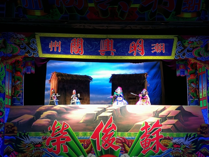經典劇目「三國演義-長板坡」展演計畫｜明興閣掌中劇團｜國藝會補助成果檔案庫