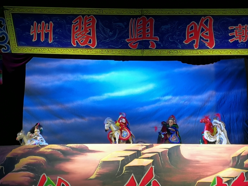 經典劇目「三國演義-長板坡」展演計畫｜明興閣掌中劇團｜國藝會補助成果檔案庫