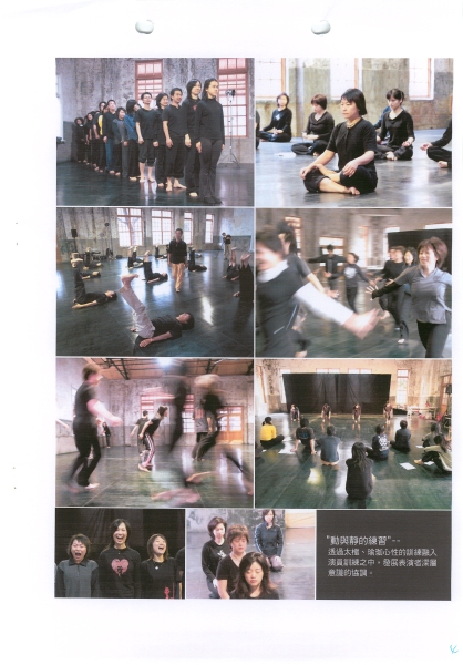 台港交流創作計畫第一階段  演員工作坊｜無獨有偶工作室劇團｜國藝會補助成果檔案庫