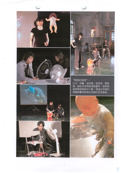 台港交流創作計畫第一階段  演員工作坊｜無獨有偶工作室劇團｜國藝會補助成果檔案庫
