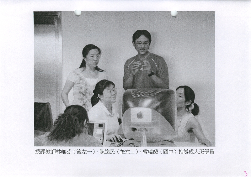 舞蹈創作電腦應用專業研習營種子班｜財團法人新古典表演藝術基金會｜國藝會補助成果檔案庫