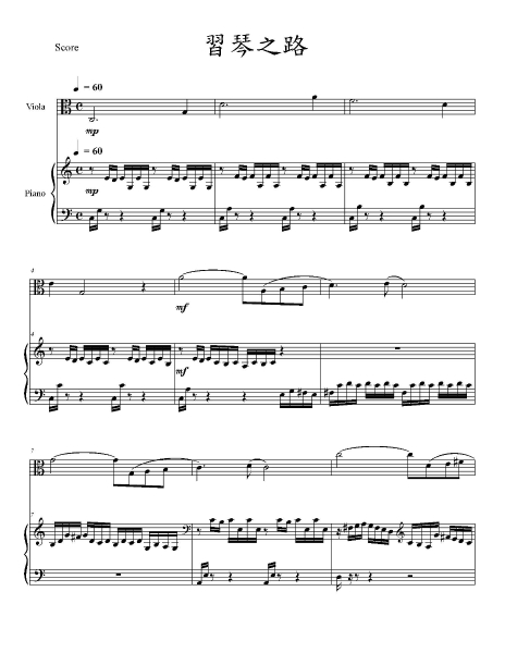 2017何君恆中提琴獨奏會《思想曲》｜中提琴家樂團｜國藝會補助成果檔案庫