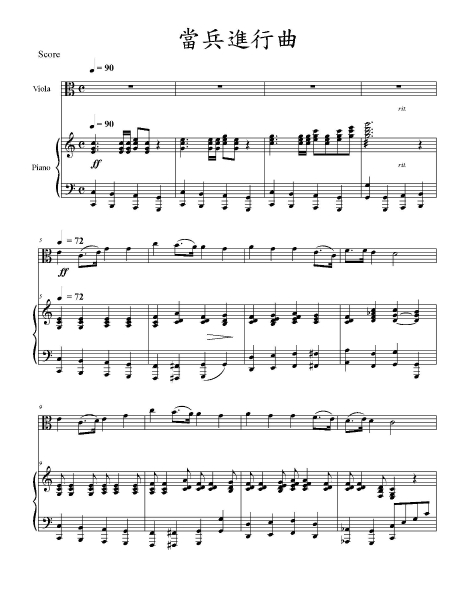 2017何君恆中提琴獨奏會《思想曲》｜中提琴家樂團｜國藝會補助成果檔案庫