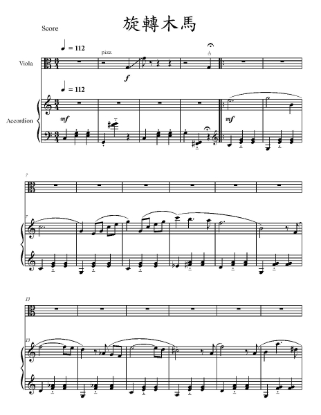 2017何君恆中提琴獨奏會《思想曲》｜中提琴家樂團｜國藝會補助成果檔案庫