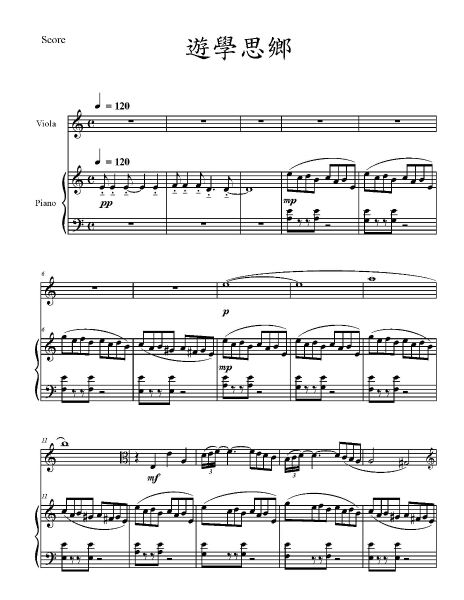 2017何君恆中提琴獨奏會《思想曲》｜中提琴家樂團｜國藝會補助成果檔案庫