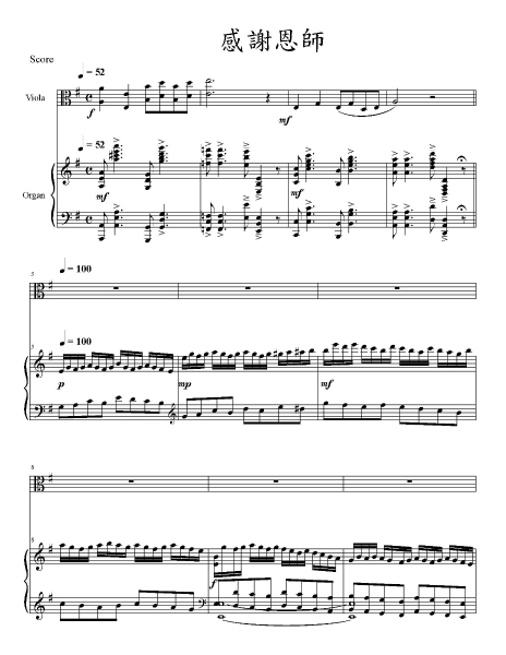 2017何君恆中提琴獨奏會《思想曲》｜中提琴家樂團｜國藝會補助成果檔案庫