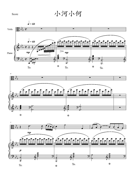 2017何君恆中提琴獨奏會《思想曲》｜中提琴家樂團｜國藝會補助成果檔案庫