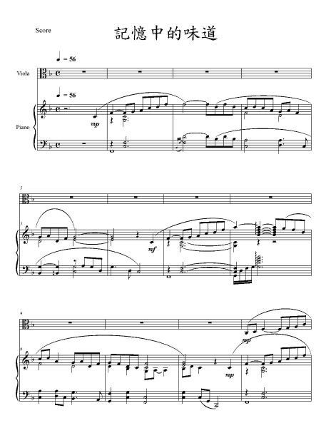 2017何君恆中提琴獨奏會《思想曲》｜中提琴家樂團｜國藝會補助成果檔案庫