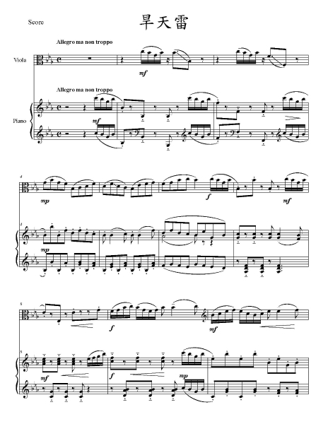 2017何君恆中提琴獨奏會《思想曲》｜中提琴家樂團｜國藝會補助成果檔案庫