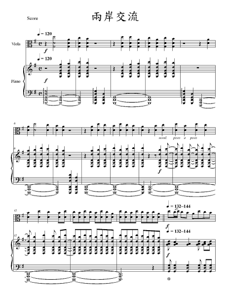 2017何君恆中提琴獨奏會《思想曲》｜中提琴家樂團｜國藝會補助成果檔案庫