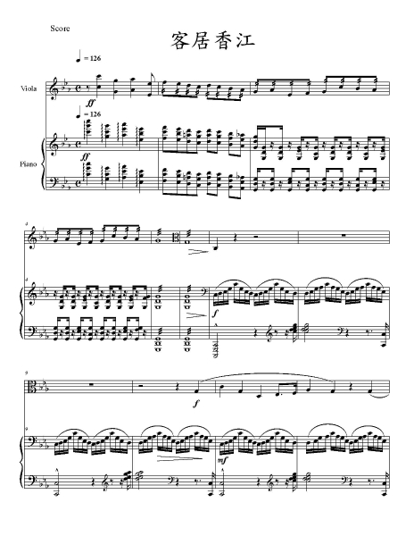 2017何君恆中提琴獨奏會《思想曲》｜中提琴家樂團｜國藝會補助成果檔案庫