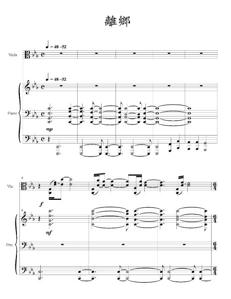 2017何君恆中提琴獨奏會《思想曲》｜中提琴家樂團｜國藝會補助成果檔案庫