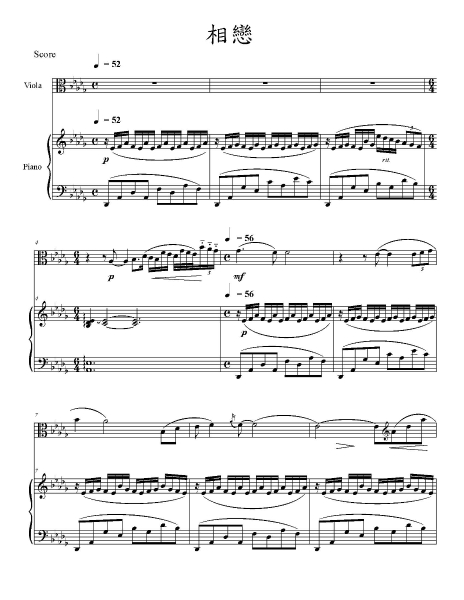 2017何君恆中提琴獨奏會《思想曲》｜中提琴家樂團｜國藝會補助成果檔案庫