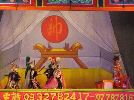 廟口看戲趣~《隋唐演義：一字長蛇陣》｜元樂閣木偶劇團｜國藝會補助成果檔案庫