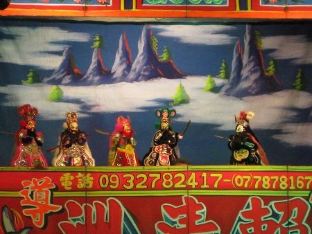 廟口看戲趣~《隋唐演義：一字長蛇陣》｜元樂閣木偶劇團｜國藝會補助成果檔案庫