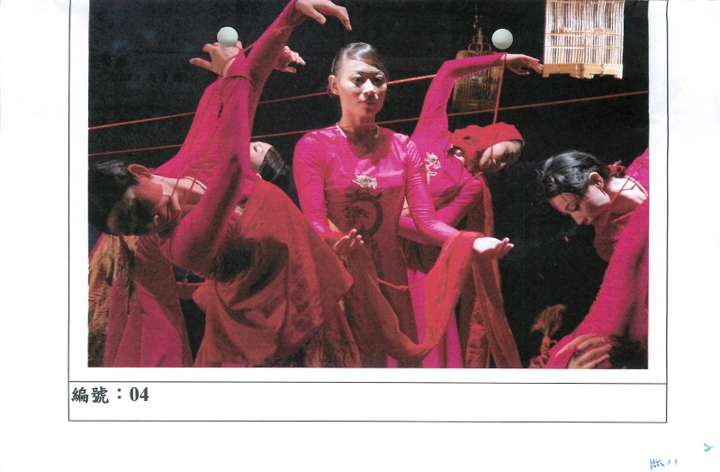 世紀當代舞團2006年春天新作  大四囍｜世紀當代舞團｜國藝會補助成果檔案庫
