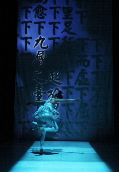 鮮人跳｜世紀當代舞團｜國藝會補助成果檔案庫