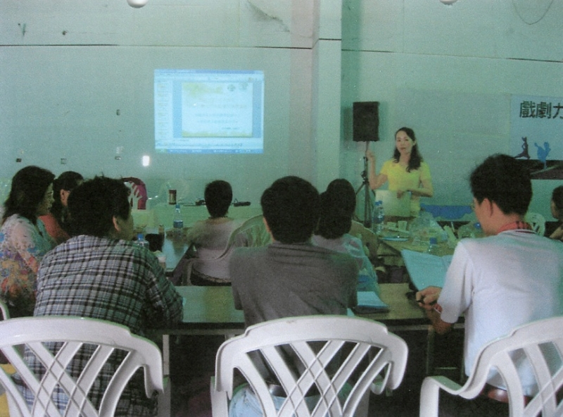 戲劇力量的在地實踐與展現  2006台灣教育戲劇劇場國際年會｜台灣藝術發展協會｜國藝會補助成果檔案庫