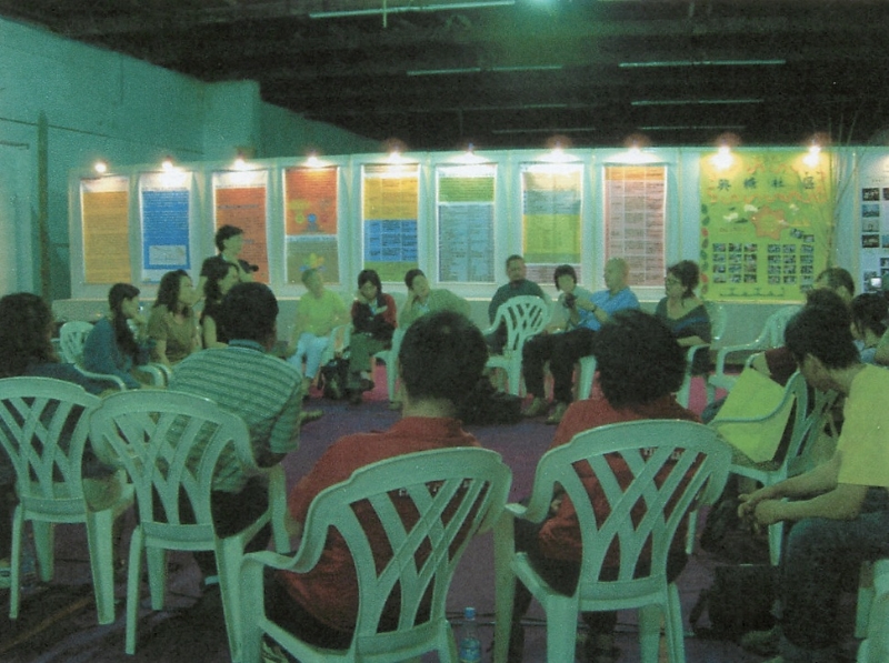 戲劇力量的在地實踐與展現  2006台灣教育戲劇劇場國際年會｜台灣藝術發展協會｜國藝會補助成果檔案庫