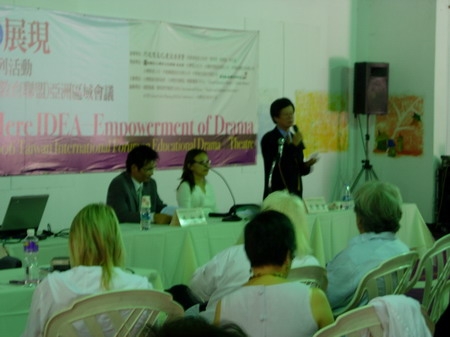 戲劇力量的在地實踐與展現  2006台灣教育戲劇劇場國際年會｜台灣藝術發展協會｜國藝會補助成果檔案庫