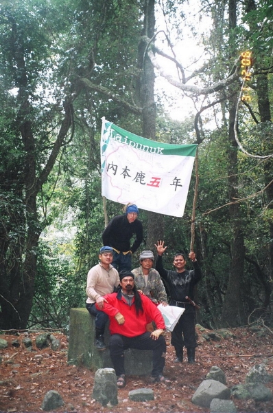 內本鹿事件簿2-布農族舊部落遺址暨越嶺古道之調查研究、拍攝計劃｜阿桑劇團｜國藝會補助成果檔案庫