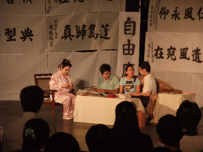 2010正港小劇展｜臺灣戲劇表演家劇團｜國藝會補助成果檔案庫