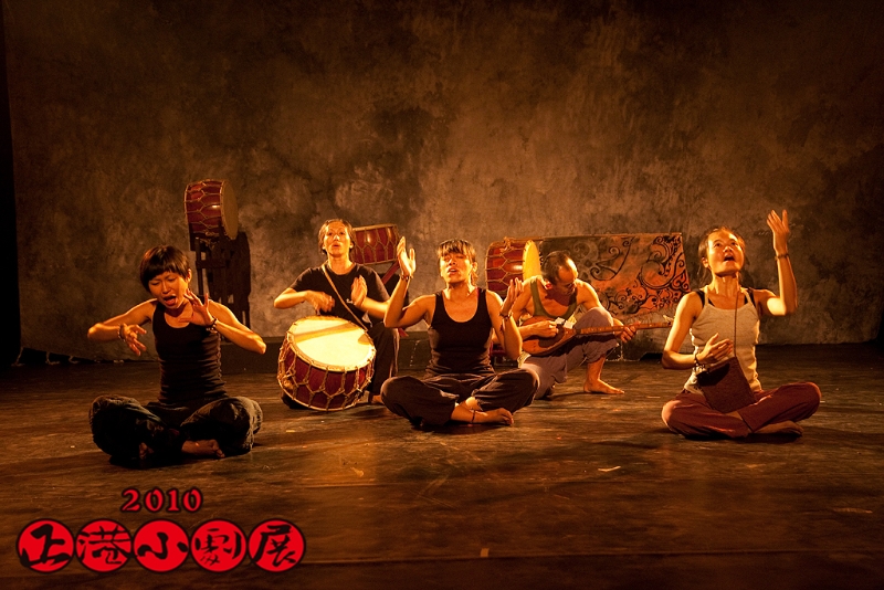 2010正港小劇展｜臺灣戲劇表演家劇團｜國藝會補助成果檔案庫