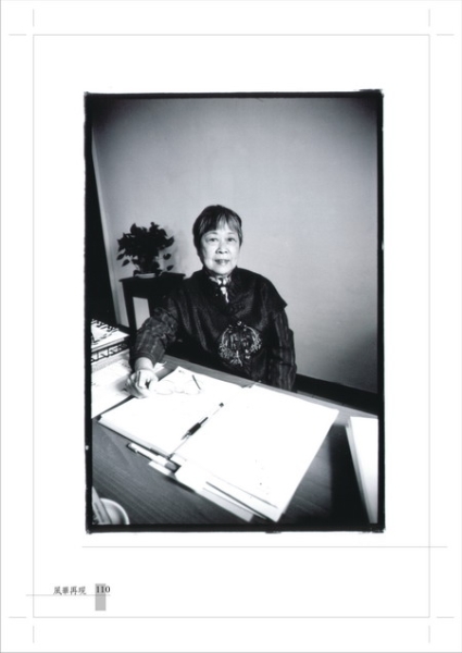 風華再現-向前輩作家致敬二｜陳文發｜國藝會補助成果檔案庫