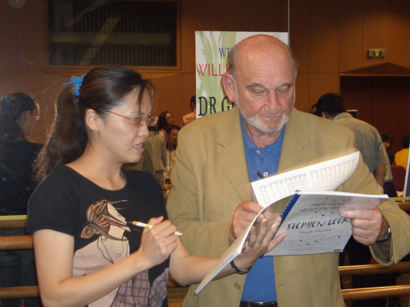2005台灣國際重唱藝術節  國際大師合唱研習工作坊專業指揮篇｜財團法人台北市新合唱文化藝術基金會｜國藝會補助成果檔案庫