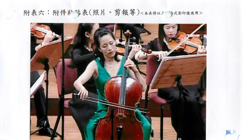 心靈樂篇XVII－旅人之歌 Song of  the Traveler｜財團法人音契文化藝術基金會｜國藝會補助成果檔案庫