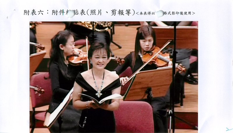 心靈樂篇XVII－旅人之歌 Song of  the Traveler｜財團法人音契文化藝術基金會｜國藝會補助成果檔案庫