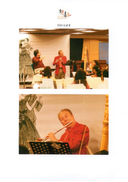 雙囍  班奈特解瑄長笛豎琴協奏曲之夜｜粉月亮音樂劇場｜國藝會補助成果檔案庫