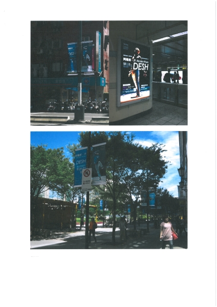 新舞風2013-阿喀郎舞團｜財團法人中國信託商業銀行文教基金會｜國藝會補助成果檔案庫