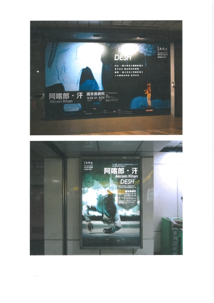 新舞風2013-阿喀郎舞團｜財團法人中國信託商業銀行文教基金會｜國藝會補助成果檔案庫