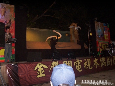 金鷹閣端午神話劇作-《雷峰塔》｜金鷹閣電視木偶劇團｜國藝會補助成果檔案庫