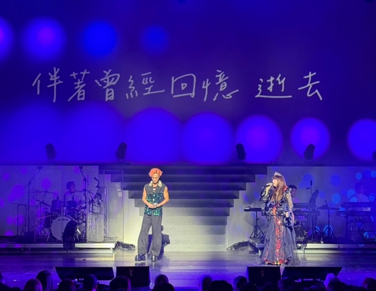 白雪30–「永．恆」｜白雪綜藝．劇團｜國藝會補助成果檔案庫
